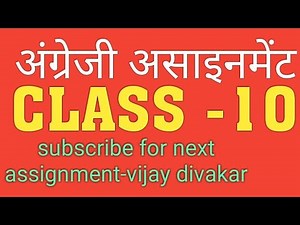 English assignment class 10 Q1