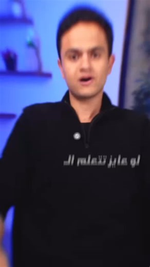 Route on Instagram‎: "لو هتبدأ تتعلم Backend بـ Node.js دي أهم خطوات تمشي عليها عشان تتعلم صح 👌🏻 #Route #Daily_DevTIP"‎