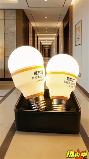 Smart Sensor LED Lamp - Auto-On, Energy-Saving Home Lighting