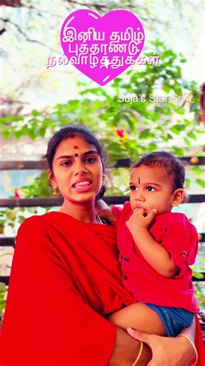 Tamil New Year: Science? Spirituality? 🌿✨ | Tamil New Year Science #Shorts #sujasstarsri