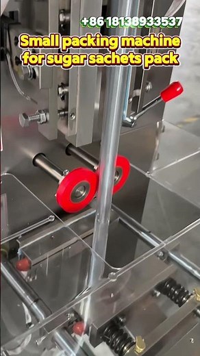 Small packing machine for sugar packets, sachets of sugar, salt or seasoning packaging. #machine