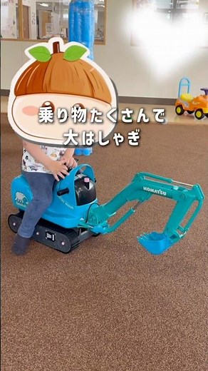 ママも楽しい子育て支援センター🫶