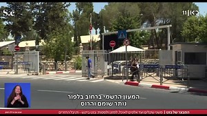 83K views · 5.8K reactions | איילה חסון המבצר של בנט- המסמכים נחשפים. חלק ב׳. | מצייצים בכייף | Facebook