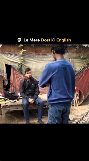 apke dost ki English kaisi hai 😑 #dost #funny #memes