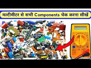 Learn how to check all types of components with a multimeter.