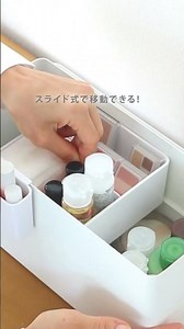 メイク道具をひとまとめ、取手付きで持ち運びにも便利