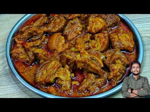 Nepali Style Mutton Curry Without Oil | Nepali Mutton Curry Recipe | Mutton Recipe