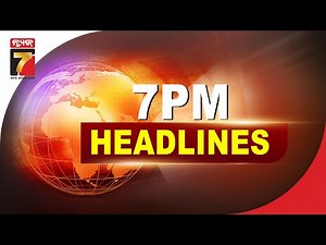 7PM #headlines | 18 June 2024 | PrameyaNews7