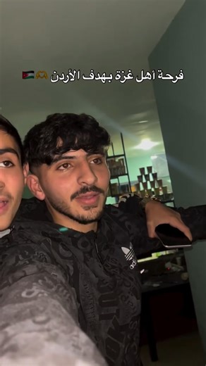 فرحة أهل غزة بهدف الأردن ❤️ 🇯🇴 بتوفيق 🇯🇴❤️🇯🇴 #shortsfeed #jordan #viral