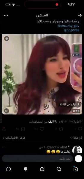 Post by dance on X: معقول !