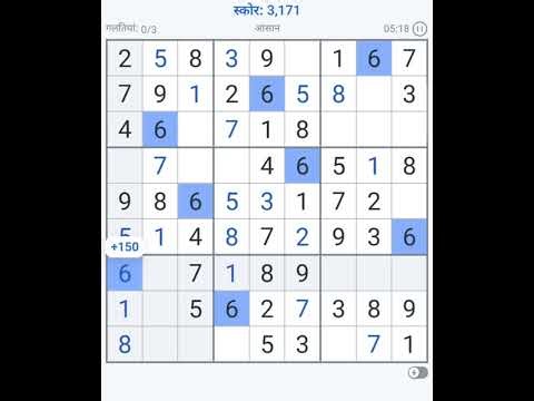 Sudoku Puzzles 💖7️⃣🇮🇳