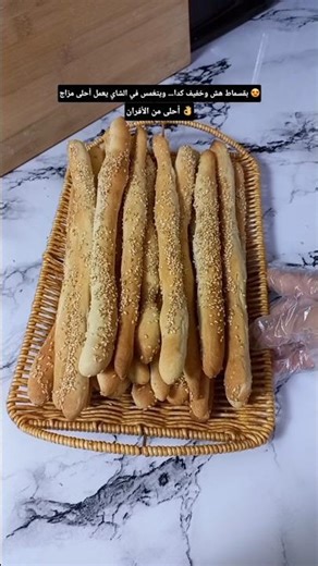 أحلى بقسماط بيتي اجمل من الأفران 🤩بقسماط بالسمسم يدوّب مع الشاي ☕👌 #مطبخ_نودى_واسما #بقسماط #مخبوزات