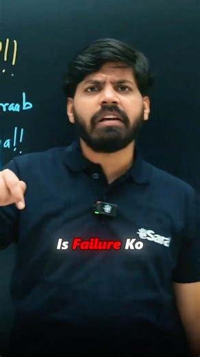 Class 10th Result achcha nahi aaya 🥺💔 | How to Overcome Failure? #esaral #class10 #motivation