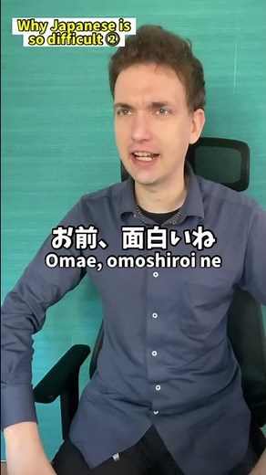 Why Japanese is so difficult ② #japaneselearning #japaneseteaching