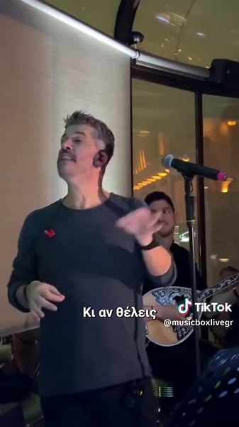 Χωρίς εσένα δεν υπάρχω ~ Χάρης Βαρθακούρης📍ZAMBRI, Αθήνα #xorisesenadenuparxo #horisesenadeniparho #giannisparios #harryvarthakouris #zambri_athens #zambri #livemusic