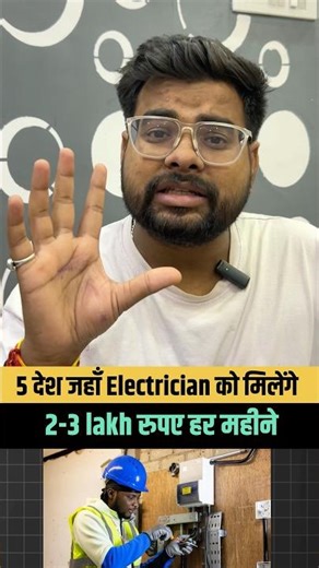 5 Countries Offering High-Paying Electrician Jobs (Work Visa & Salary Guide) #electricianjobs