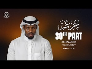 Heart-Soothing Quran Recitation of Juz 30 for Peace and Tranquility