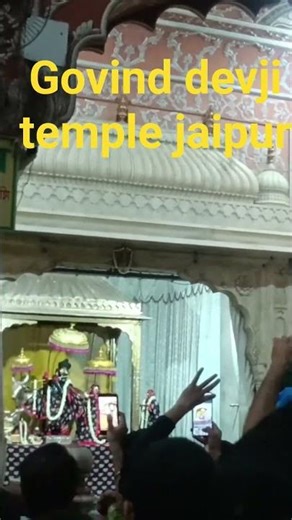govind devji temple jaipur #shorts #vrindavan #viral #viralshorts #viralvideo