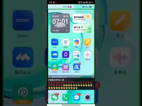 《新人如何起步》幸运女神来助你/快速启动赚大米