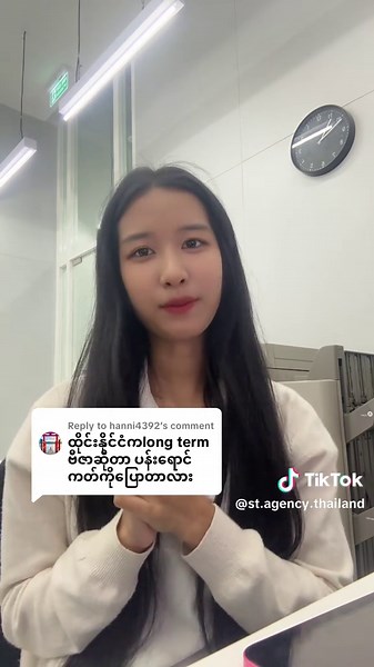 Exploring Thailand's Unique Culture and Uniforms