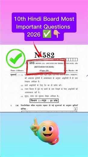10th Hindi Board Most Important Questions 2026 | 10th Hindi Vyakaran | Class 10th Hindi Viral Paper