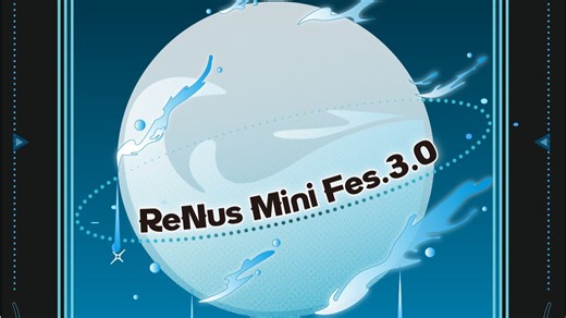 【20260121】ReNus Mini Fes.3.0