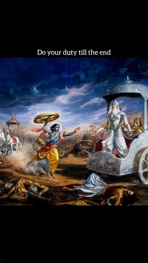 Bhagavad Gita in 30 Seconds | Final Truth of Life by Krishna | Part 10 #krishna #mahabharat #lesson
