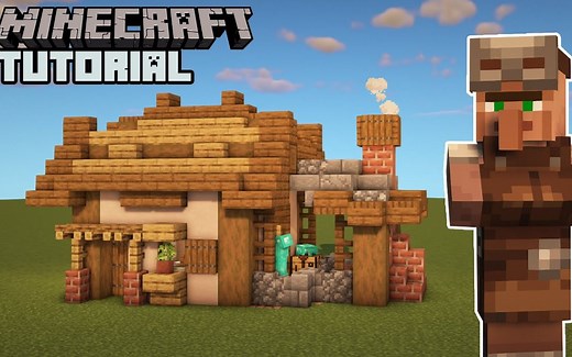 [ItsMarloe]教您建个盔甲商村民小屋！（村民房屋系列）