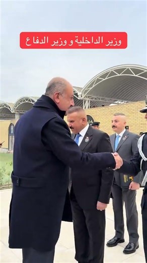 تبادل الأحترام بالتحية #الجيش_العراقي #ابو_عزرائيل #القوات_الخاصة_العراقية #جهاز_مكافحة_الارهاب