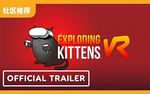 角色扮演、卡牌对战游戏《爆炸猫》，推出 VR 版预告片《Exploding Kittens VR》| Meta Quest