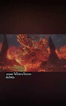 สู้กับมนต์อสูรไฟFINAL FANTASY VII🇹🇭CRISIS CORE REUNION