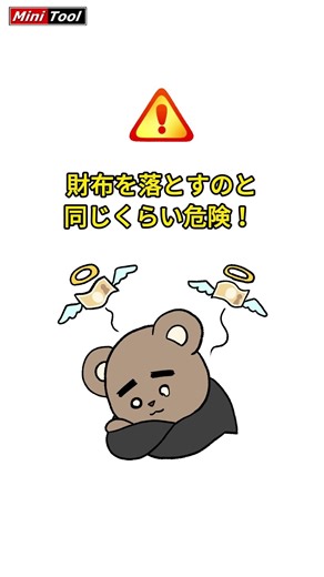 HTTPとHTTPS、何が違う？買い物する前に必ず見て！HTTPSチェックの習慣 #https #http #セキュリティ #個人情報 #豆知識 #shorts