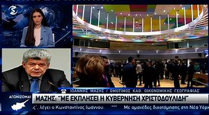 Ο Καθηγητής Ιωάννης Μάζης στις Τομές στα Γεγονότα για το Κυπριακό | History-of-Macedonia.GR