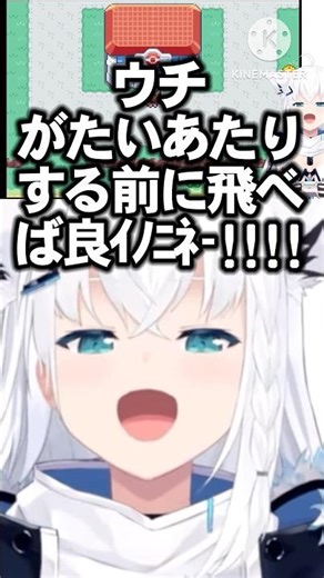 【切り抜き】畜ダネさんが言いそうな事を想像して爆笑するフブさん＃ホロライブ＃ホロライブ切り抜き＃切り抜き＃Vtuber #白上フブキ #白上フブキ切り抜き #hololive #shorts