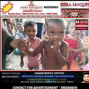 With the help of Hope and Need Foundation, stationery was distributed to all the innocent children and the children innocently appealed to all the people that we need books and many other things for studies. Help us people. | The Kolkata News