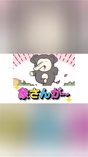 [Chiikawa Anime] The Elephant Song [Mother's Song] Episodes 349 & 350 Nightmare