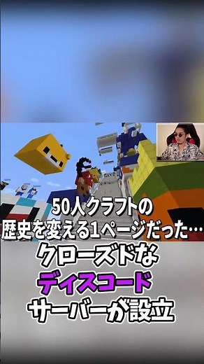 The reason why 50 People Craft was founded