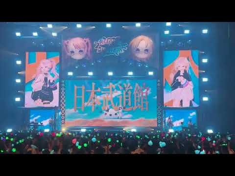 【特報】HIMEHINA LIVE in 日本武道館 開催決定！【チケット受付中】