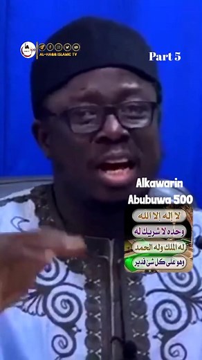 Al-HaQQ ISLAMIC TV on TikTok