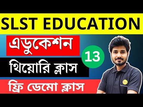 WBSSC SLST Education Demo Class - 13 SLST Preparation | Roy's coaching | wbssc slst notification
