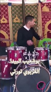 بوشعيب البيدا #بوشعيب_البيدة #ألوان_الطرب #أغاني_شعبية