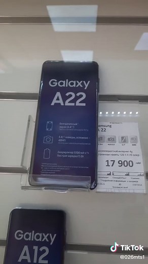 Samsung Galaxy A32 Smartphone Showcase and Price