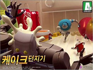 [특수교육 직업 수업 자료] - [정보통신활용] 한컴 타자연습 케이크 던지기_함께 린쌤의 특수교육