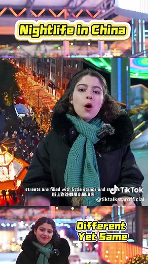 Christmas is coming, are you a fan of the lively Christmas market? Our friend Lucia invited us to experience a night market in Beijing on a normal day and learn the Chinese idiom hustle and bustle -