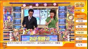 オールスター感謝祭’09春10