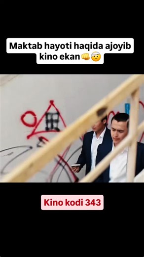 🎬KinoTime🍿 on Instagram: "Kino kodi 343 #reels #kino #video"
