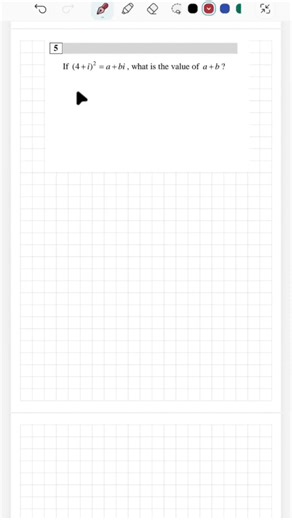 Can You Solve This Complex Number Problem? 🤯 #satmath #maths #motivation