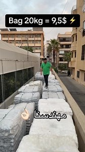 55K views · 224 reactions | باحلى اسعار ، بحص 20kg بس ب9,5$ Artificial and real plants with planters ✨ انت تختار الجودة Address : Beirut , Jnah Tel & Whatsapp: 70740771 #plant #indoor #pots #outdoor #green #home #greenwall #artificial #garden #plantwall #artificialwall #planters #stones #gazon #grass #roses #flowers #bouquet | Azhar Lara | Facebook