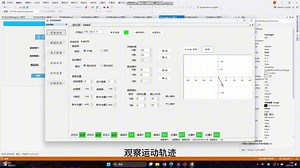 C# winform 运动控制 Sqlserver 正运动控制系统项目