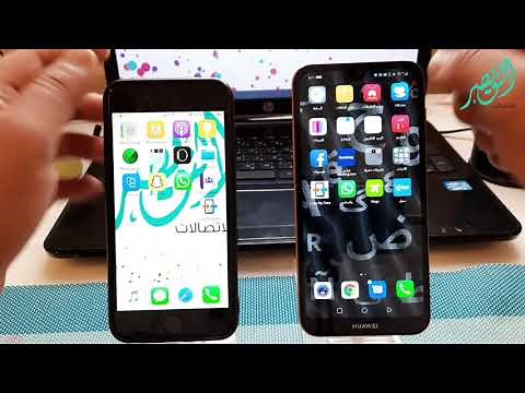 شرح برنامج copy my data لنقل بيانات الجوال